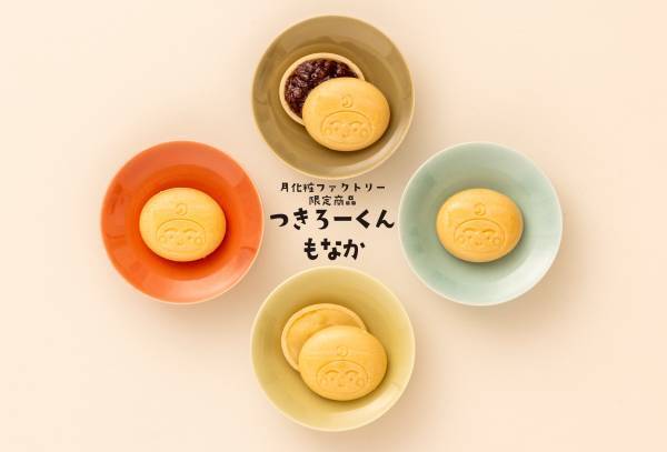 【青木松風庵】月化粧ファクトリー工場見学来場者25万人突破!