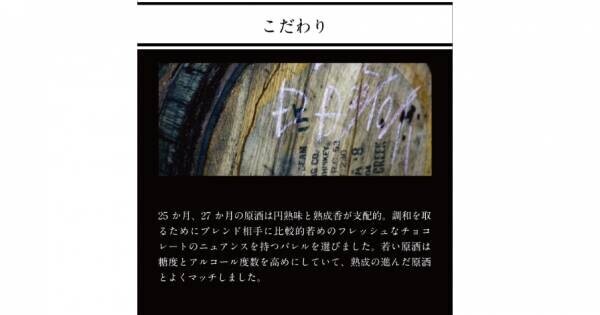【三重県・ISEKADO】贅沢な漆黒のデザートスタウト『Bourbon Barrel Aged Shadowplay』を数量限定発売