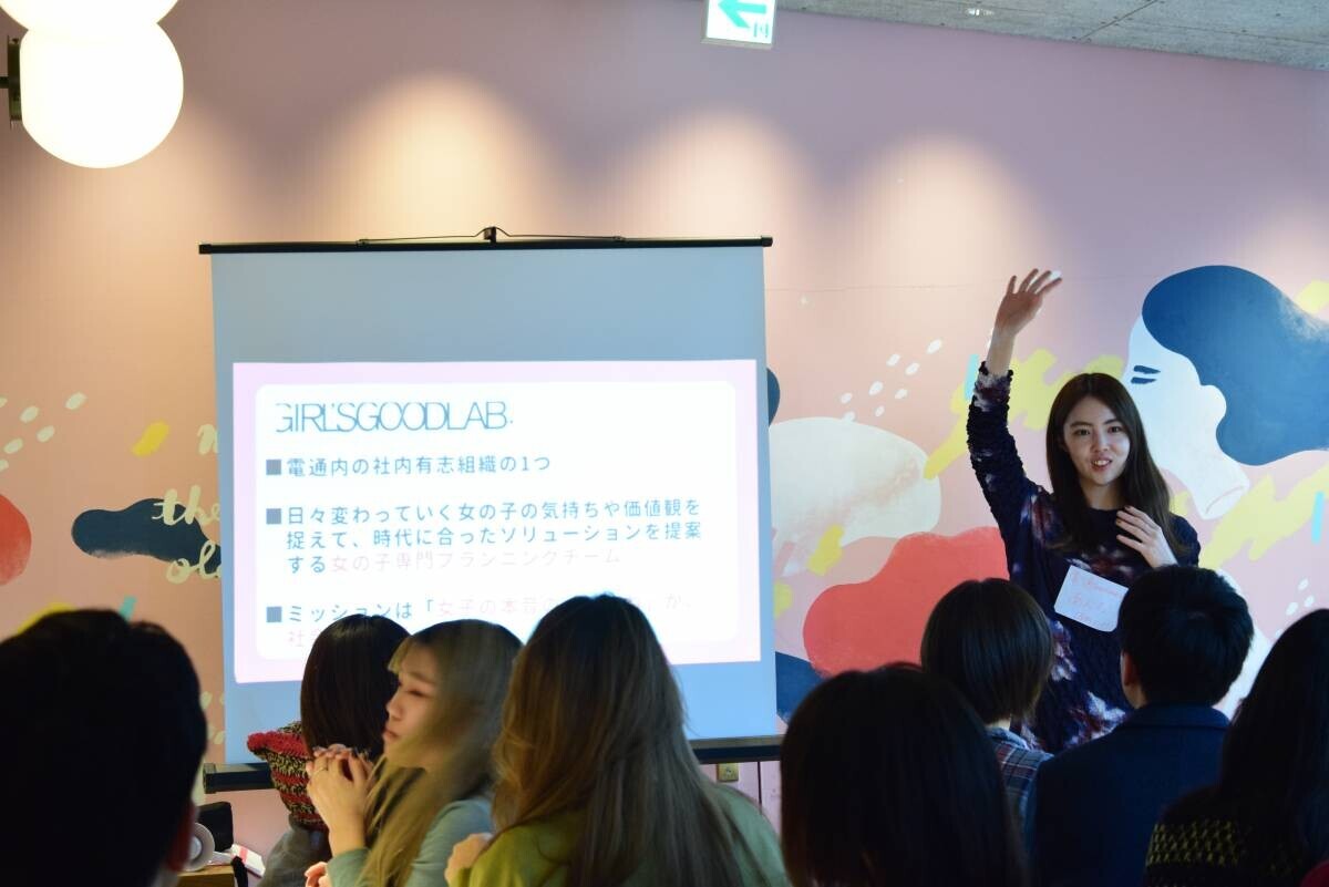 「京都女子会議 」第1回開催結果！ 新しいビジネスチャンスや京都の関係人口創出にむけ 京都×3テーマで新アイディア生まれる
