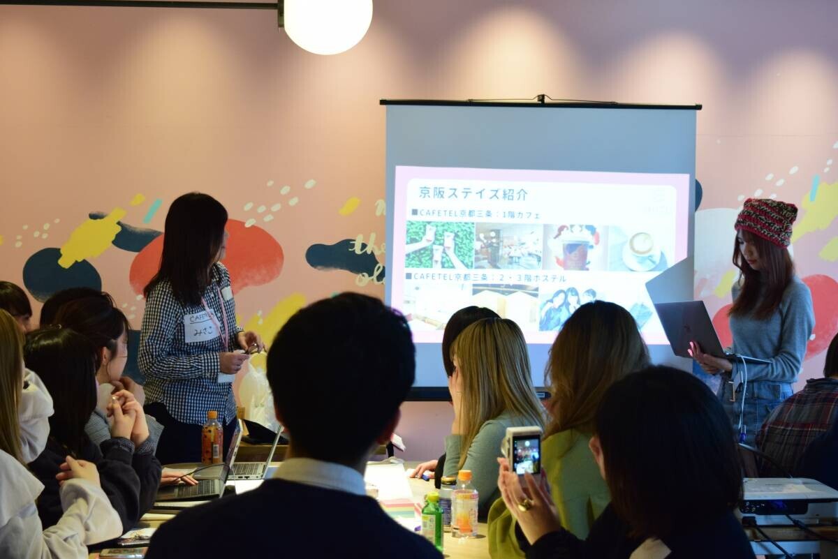 「京都女子会議 」第1回開催結果！ 新しいビジネスチャンスや京都の関係人口創出にむけ 京都×3テーマで新アイディア生まれる