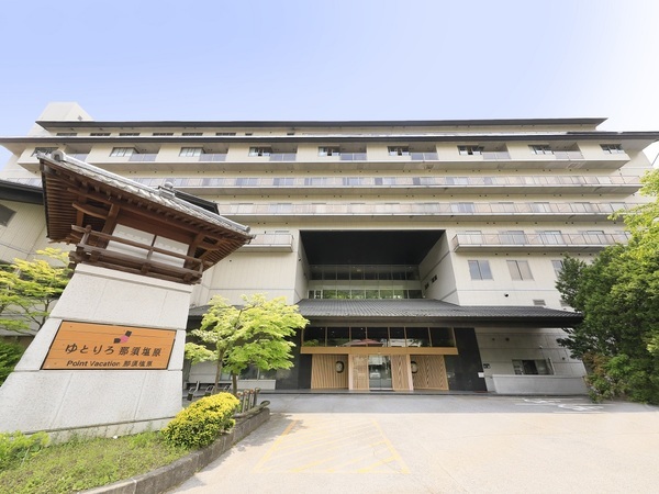 栃木の温泉旅館「ゆとりろ那須塩原」オープン3周年記念プラン販売 ＜2024年3月5日～＞一番人気のプランが最大5,500円OFF