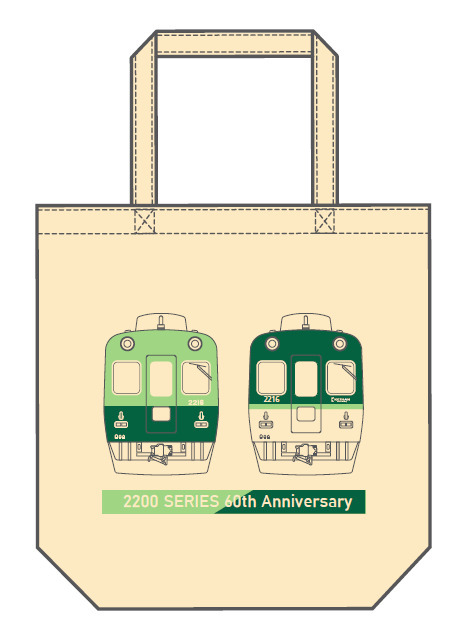 2200系デビュー60周年記念企画を実施します ～1988(昭和63)年当時の車体外観に復元～