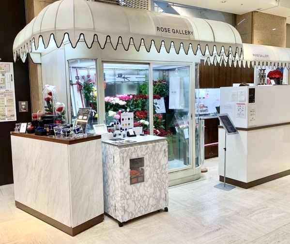 革新的美容液「The Queen’s Sapphire」オンラインストア「花百花-hanahyakka-」で発売開始