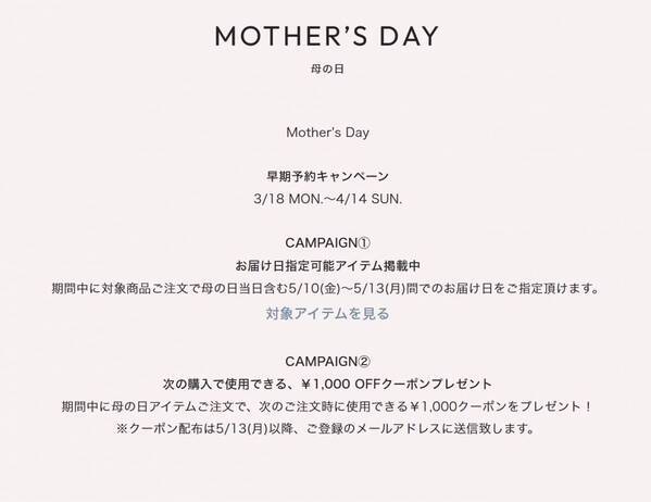 革新的美容液「The Queen’s Sapphire」オンラインストア「花百花-hanahyakka-」で発売開始