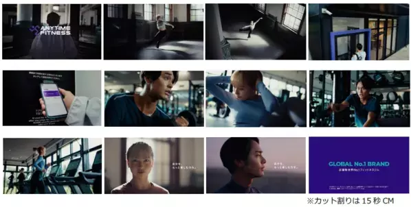 「体をただ鍛えるだけの場所」から、「自己実現をサポートするためへの場所」へ　 12月1日（日）からエニタイムフィットネスで全国プロモーションを開始