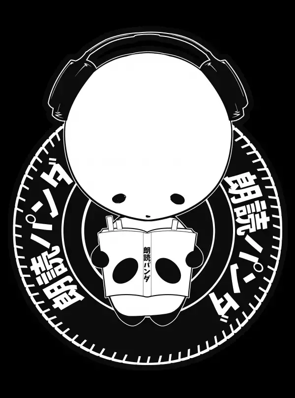 東地宏樹、米内佑希、神尾晋一郎をゲストに迎えて贈る　自称「日本一わかりやすい牡丹灯籠」！　三遊亭圓朝の最高傑作を 朗読と演劇と映像と歌舞音曲で全段通し上演