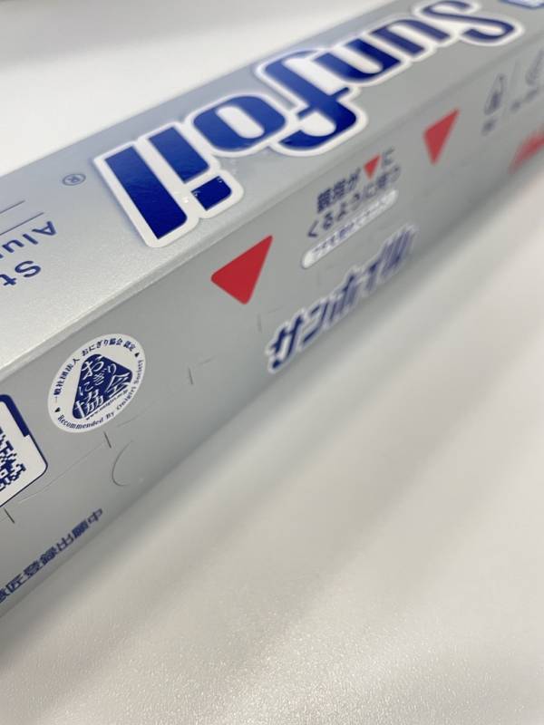 「おにぎりサミット」グリーンセッションに登壇し、サンホイル のグリーンアルミ使用によるCO2削減への取り組みについて紹介