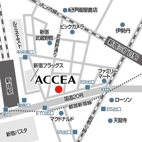 アクセア新宿東南口店、アクセアOBPツイン21店を12月19日(木) に2店舗同時オープン！