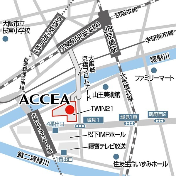 アクセア新宿東南口店、アクセアOBPツイン21店を12月19日(木) に2店舗同時オープン！