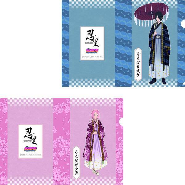 「NARUTO＆BORUTO 忍里」5周年記念イベント 第4弾 忍里特別任務『花明かりの伝令』編 ファン垂涎の新グッズが登場！