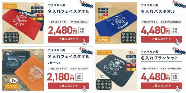 【8月19日はバイクの日】アメリカン魂を纏え！俺流総本家のアメリカンシリーズ特別セール開催