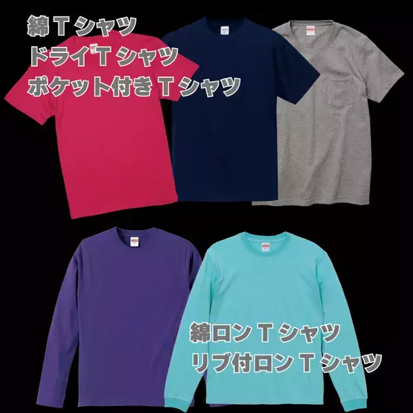 【2025元旦初売り福袋】パーカー、スウェット、Tシャツなど無地トップス5点セット！12,000円相当が特別価格5,980円