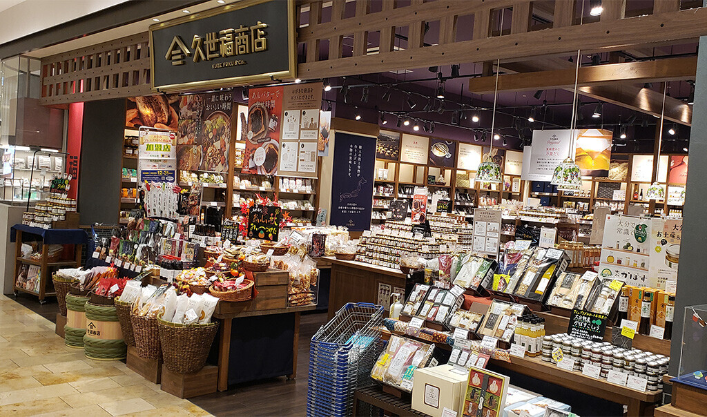 ＼久世福商店×島根県／コラボフェア開催！今年のテーマは「日本酒発祥の地　島根の酒」さらに一部店舗にて試飲イベントも実施【久世福商店店舗】