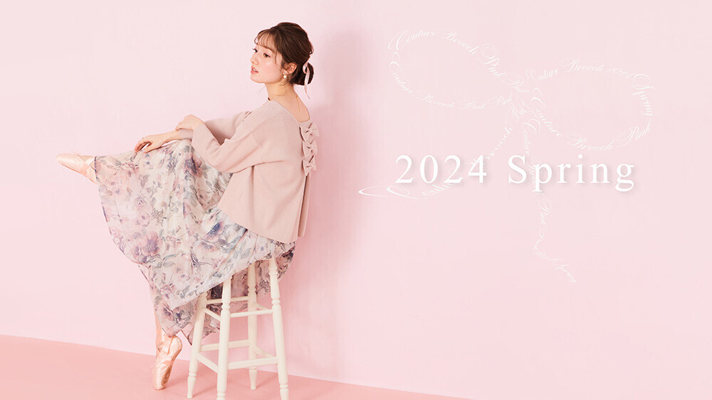 Couture Brooch(クチュール ブローチ) 都内初出店！ 3月15日（金）新宿ミロード２Fに Limited-Shopをオープン！