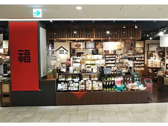 ＼久世福商店×よなよなエール／コラボフェア開催！今年のテーマは《乾杯するならどっち派？》さらに一部店舗にて試飲イベントも実施【久世福商店店舗】