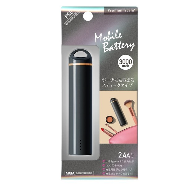 ポーチに収まる軽量コンパクトなスティックタイプのモバイルバッテリーを５色展開で株式会社PGAが3月13日から新発売