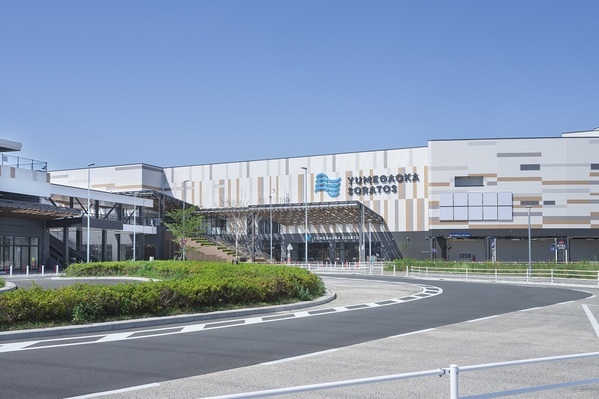 「YUMEGAOKA Climb Challenge!」を開催【相模鉄道・相鉄ビルマネジメント】