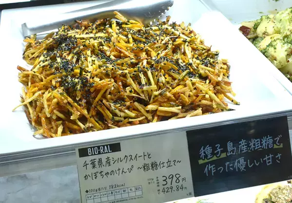 ビオラル大好評！続々オープン！国立市初！3/27（水）ビオラル国立駅前店がグランドオープン！