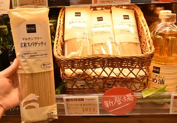 ビオラル大好評！続々オープン！国立市初！3/27（水）ビオラル国立駅前店がグランドオープン！