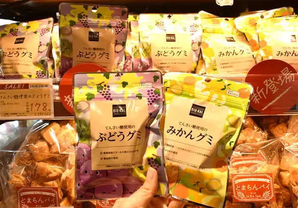 ビオラル大好評！続々オープン！国立市初！3/27（水）ビオラル国立駅前店がグランドオープン！