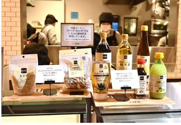 ビオラル大好評！続々オープン！国立市初！3/27（水）ビオラル国立駅前店がグランドオープン！