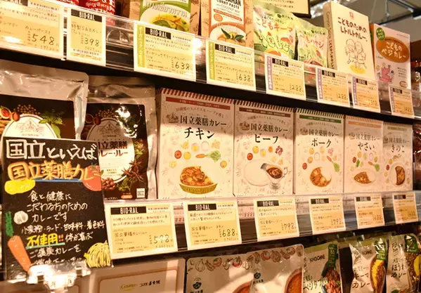 ビオラル大好評！続々オープン！国立市初！3/27（水）ビオラル国立駅前店がグランドオープン！