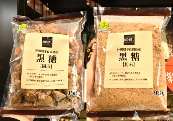 ビオラル大好評！続々オープン！国立市初！3/27（水）ビオラル国立駅前店がグランドオープン！