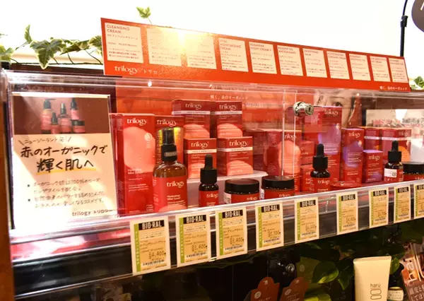 ビオラル大好評！続々オープン！国立市初！3/27（水）ビオラル国立駅前店がグランドオープン！