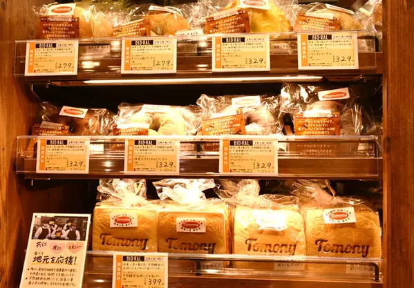 ビオラル大好評！続々オープン！国立市初！3/27（水）ビオラル国立駅前店がグランドオープン！