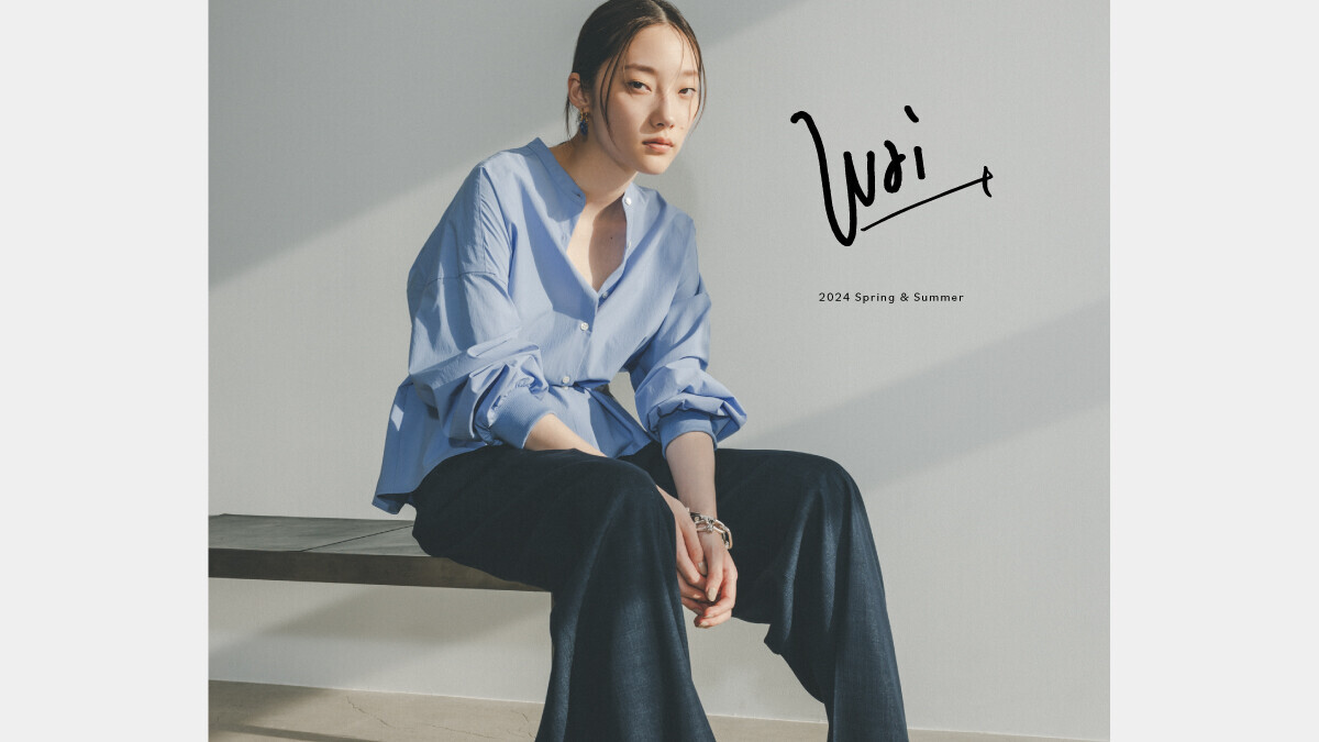 ファッションディレクター野尻美穂氏とSHIPSによるプロジェクト『Wai＋』2024Spring＆Summer COLLECTION 公開。