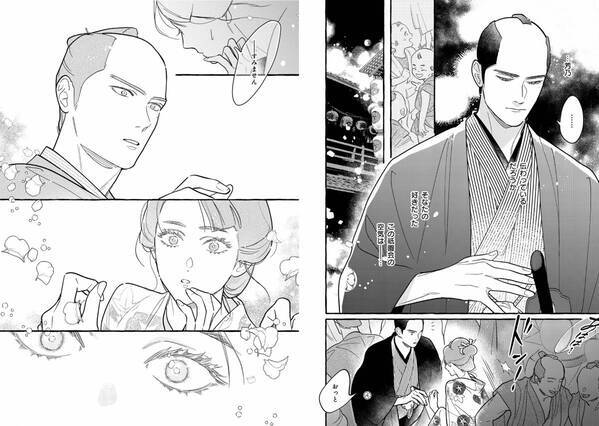 人情派江戸BL『花の都に咲く恋は』8月9日発売！