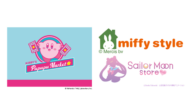 インバウンドの好調を受け、キデイランド心斎橋店、エリアを拡大して、5階に移転！2024年3月6日(水)増床オープン！キデイランド心斎橋パルコ店