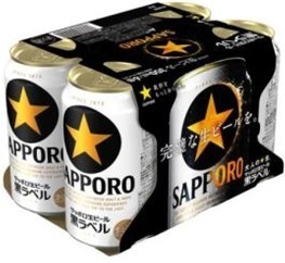 6缶パック包装の紙使用量を大幅削減した「サッポロ生ビール黒ラベル」をテスト販売