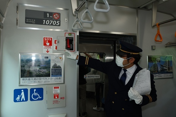 「粗暴犯対応訓練」を実施しました【相模鉄道】