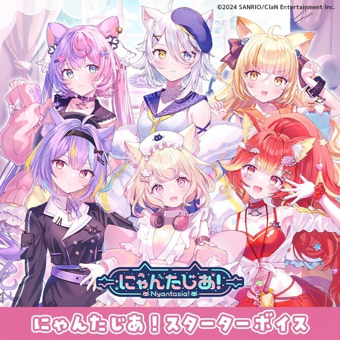 VTuberプロジェクト「にゃんたじあ！」、公式YouTubeチャンネルのメンバーシップを10/７(月)より開設！