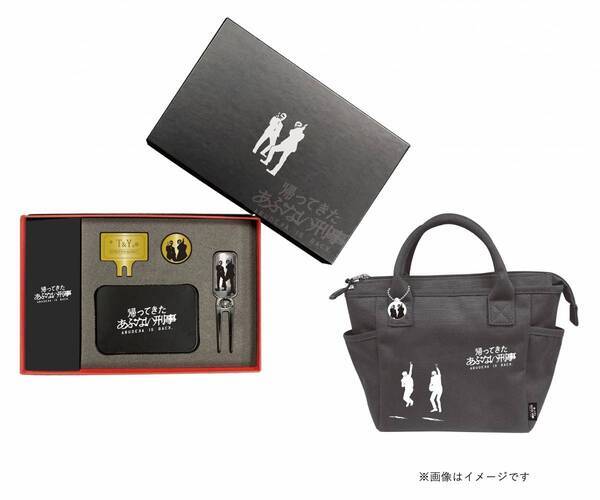 8年ぶりの新作で、前作の興行収入を超え大ヒットを記録した　最強バディムービー「帰ってきた あぶない刑事」 ファン待望のBlu-ray&DVDが最強の3バージョンで発売決定！