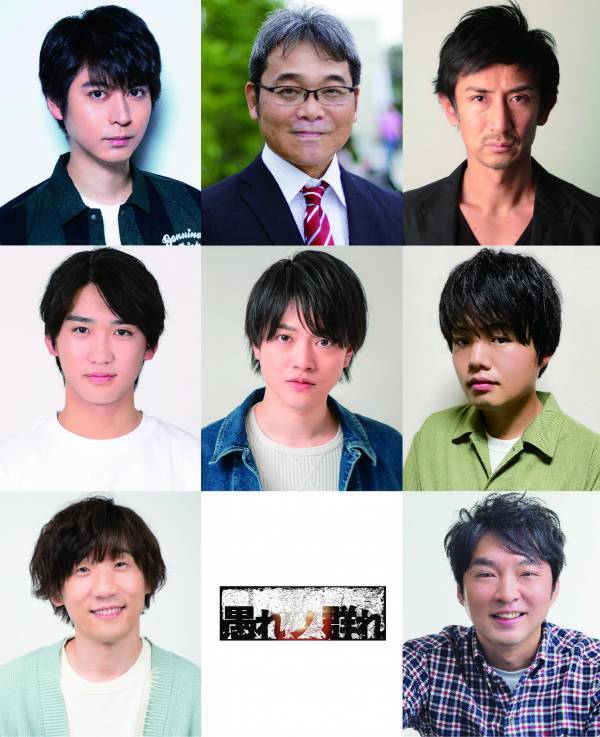 宮下貴浩×私オム プロデュース 第7回公演　舞台『愚れノ群れ』6⽉上演決定！！