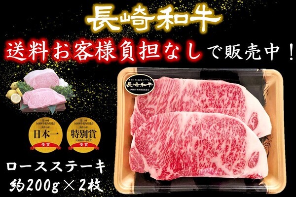 毎月２９日は「肉の日（にくのひ）」 産地直送通販サイト「ＪＡタウン」で「肉の日限定セール」を開催！ ～約２７０商品を１日限りの特別価格で販売～
