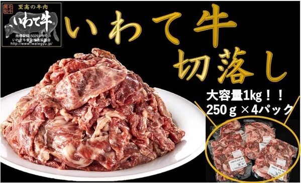 毎月２９日は「肉の日（にくのひ）」 産地直送通販サイト「ＪＡタウン」で「肉の日限定セール」を開催！ ～約２７０商品を１日限りの特別価格で販売～