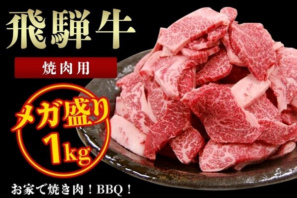 毎月２９日は「肉の日（にくのひ）」 産地直送通販サイト「ＪＡタウン」で「肉の日限定セール」を開催！ ～約２７０商品を１日限りの特別価格で販売～
