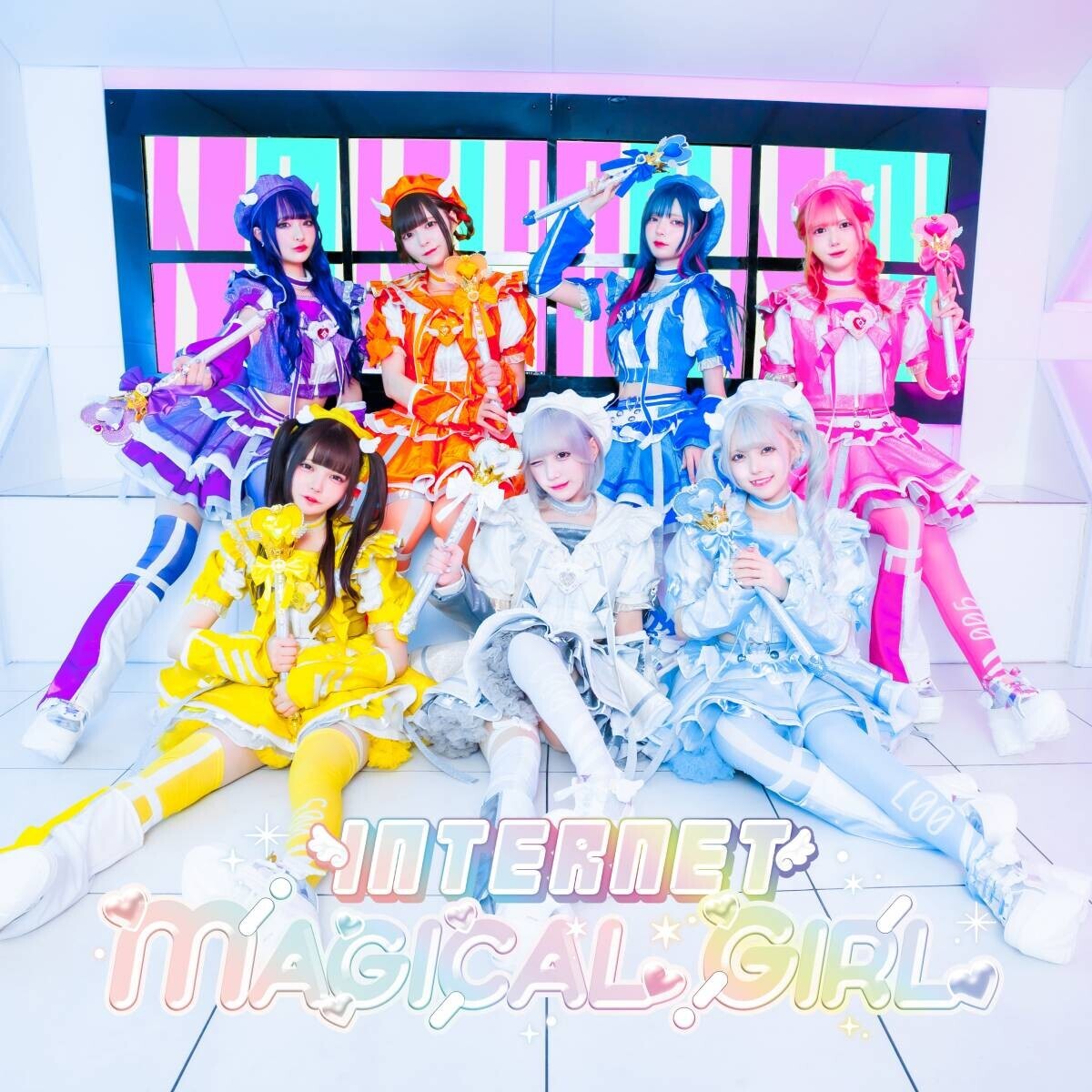 インキャの心に寄り添うアイドルNANIMONO 2nd FULL ALBUM『INTERNET MAGICAL GIRL』ジャケット写真公開！リリースイベント第一弾発表！