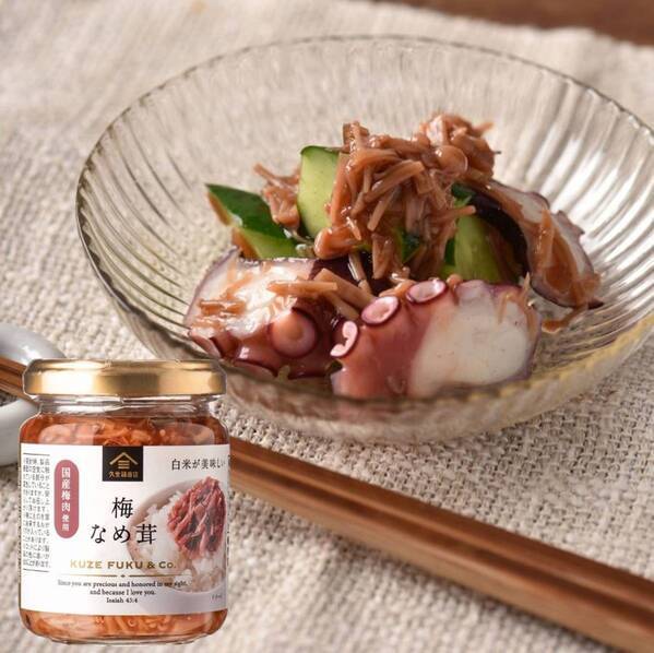 まもなく発売！オンラインショップ限定「久世福 2024春の福袋」3/8(金)夜20時、販売開始！【久世福商店オンラインショップ】