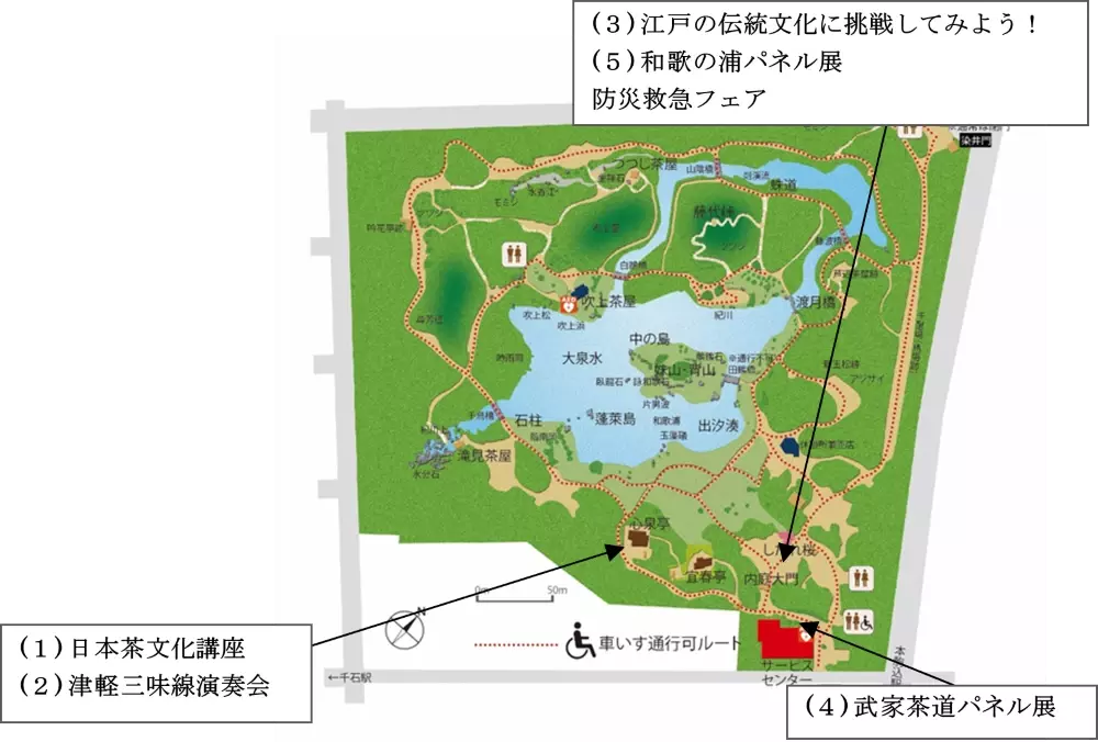 【六義園】日本茶文化講座や伝統芸能観賞｜10月19日(土)から“日本文化に親しむ”をテーマにイベント開催！