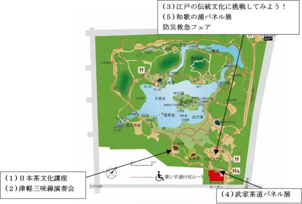 【六義園】日本茶文化講座や伝統芸能観賞｜10月19日(土)から“日本文化に親しむ”をテーマにイベント開催！