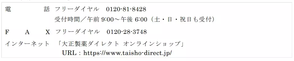 「おなかの脂肪対策タブレットPREMIUM（粒タイプ）」 「食事の糖と脂肪対策タブレット（粒タイプ）」