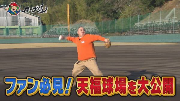 【カープ道】『日南の日本一にあやかり旅　前半戦』 1月31日（水）深夜放送　広島ホームテレビ