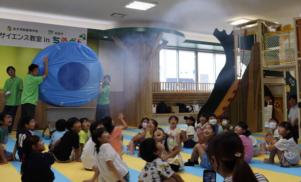 【岡山理科大学】子どもたちの歓声に包まれて　科学ボランティアの学生たちが鹿児島・姶良で「ワクワクあいらサイエンス教室inちるどん」