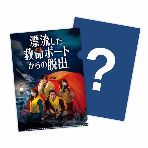オリジナルグッズは謎だらけ＆サメだらけ⁉ 『漂流した救命ボートからの脱出』グッズ公開！