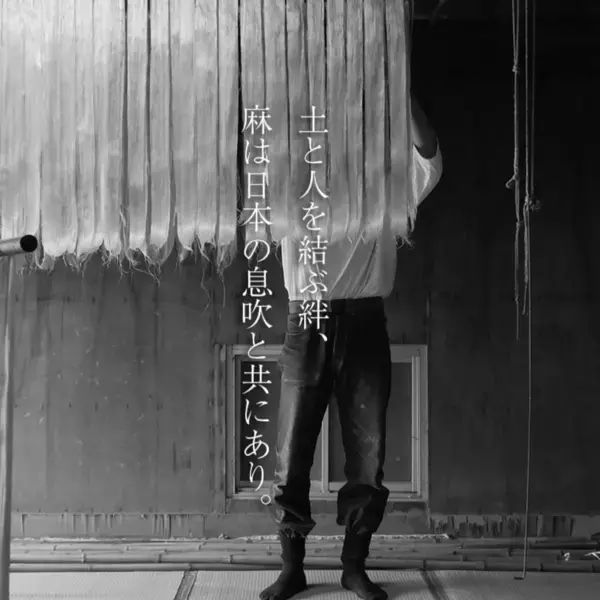 国産ヘンプブランド " 野州麻炭Lab "より「1本で髪と頭皮、顔、体 全身洗える」 『 麻炭クレイシャンプー 』  公式サイトにて12/9(月) 発売開始