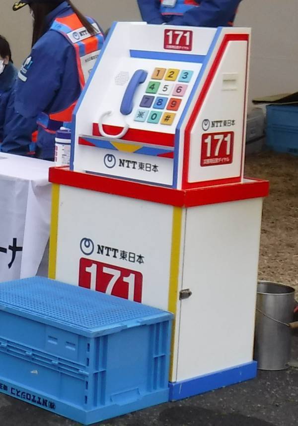 防災知識を楽しく身につけよう！2/24 水元公園で「防災まつり」を開催